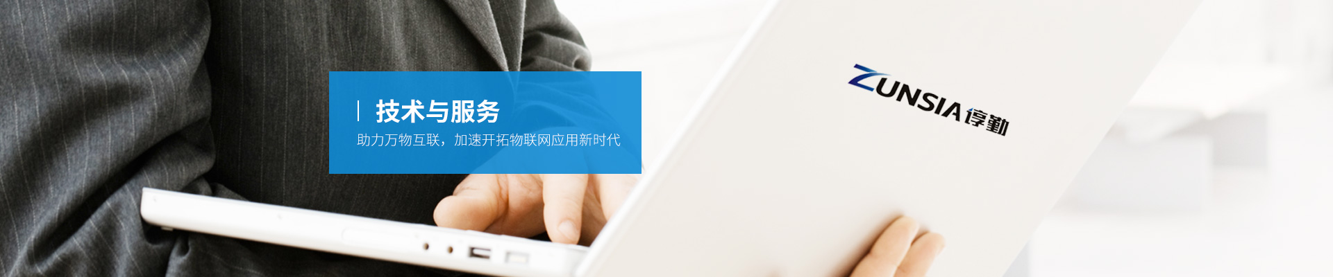 深圳市91香蕉在线播放智能科技有限公司