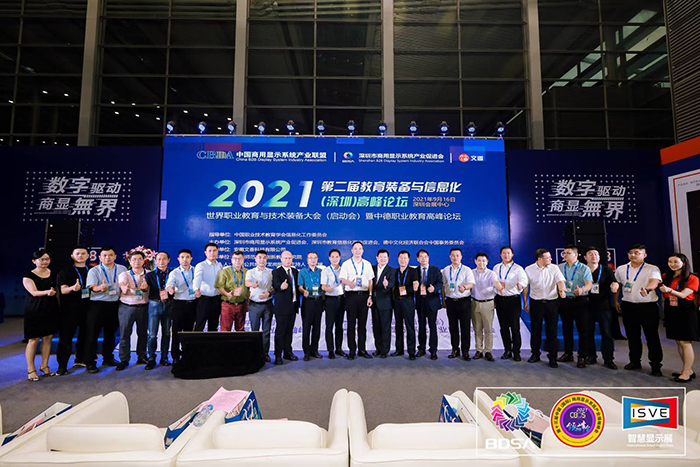 91香蕉在线播放攜新品香蕉视频黄版整機參加2021深圳商顯展會