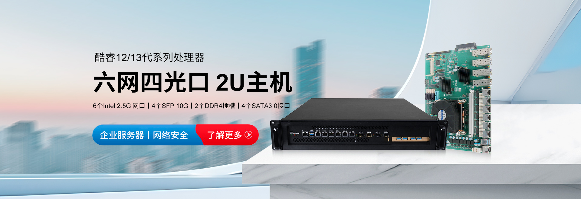 嵌入式香蕉视频黄版主機