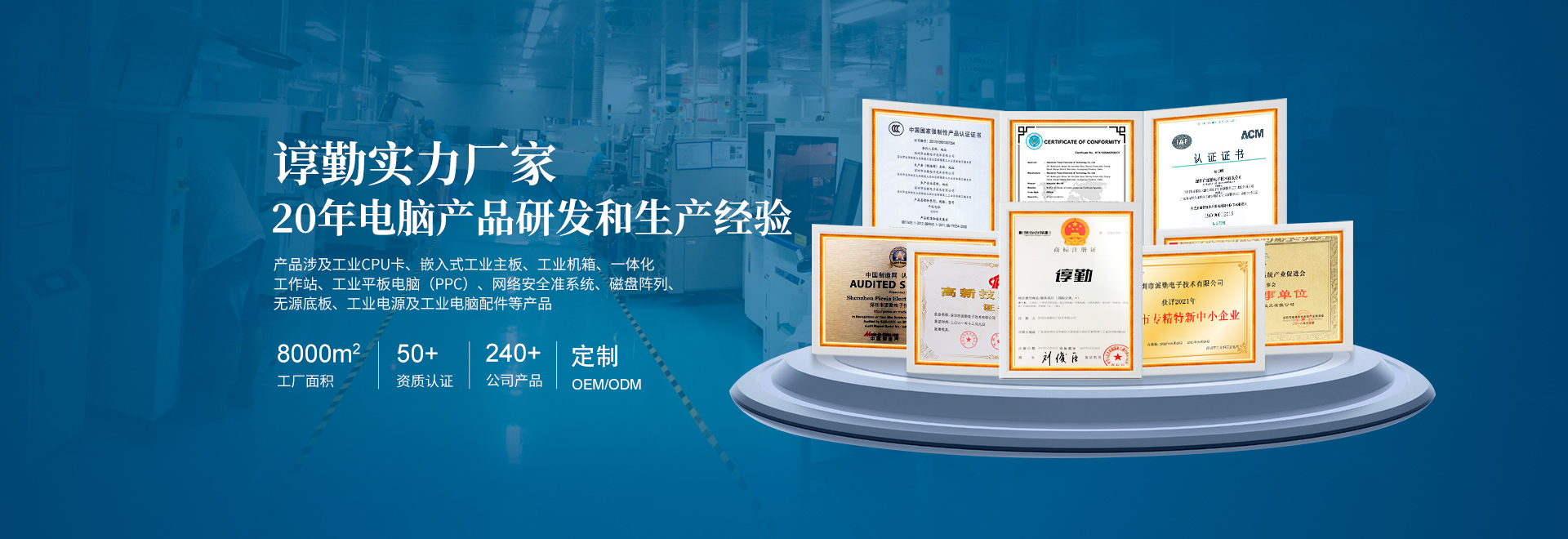 香蕉视频黄版整機