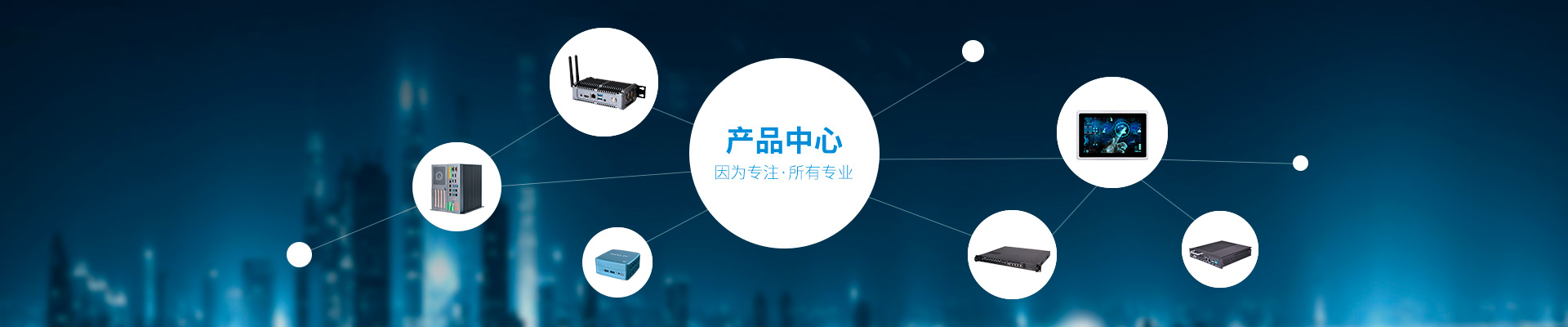 深圳市91香蕉在线播放智能科技有限公司